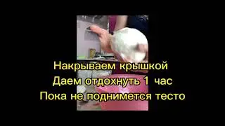 Домашний хлеба, самый вкусный и простой рецепт.