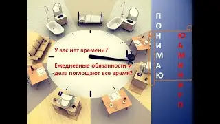 Планерка в Квесте. Тема качество  О.С.