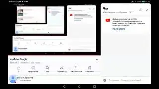 YouTube Google