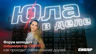 «Юла в деле»: разбираемся, кто лучший по скиллам и в ответах на неудобные вопросы