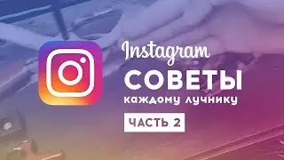 Обезжиривание перьев, скручивание рамы лука, установка D петли [Из моего инстаграма]