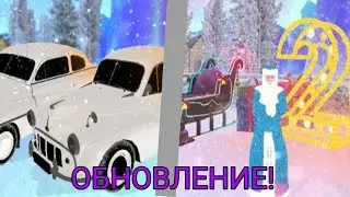 ВСЕ МЕСТО ПОЛОЖЕНИЯ ПОДАРКОВ В БЛЕК РАШЕ! ГДЕ ИХ НАЙТИ? ЧТО С НИМИ ДЕЛАТЬ??? БЛЕК РАША!