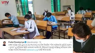 Gandhinagar News: રાજ્ય પરિક્ષા બોર્ડે ખેલ અભિરૂચિ કસોટીનું પરિણામ કર્યું જાહેર