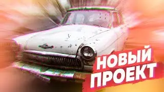 Оживление мертвеца!  Дрифт на жиге. [Уничтожение]. ВАЗ