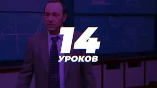 Промо 