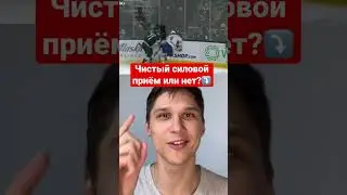 Грязный силовой приём в НХЛ 2021? Лучшие моменты НХЛ! 