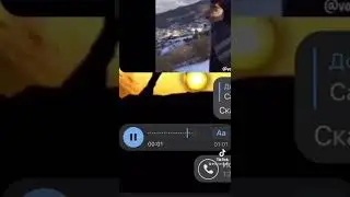 Прошу друзей сказать UwU😂 