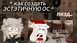 Реакция на 
