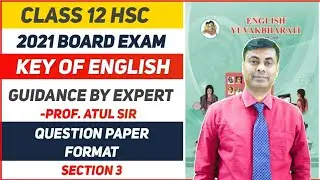 English Questions Paper Format Section 3rd For HSC Board Exam 2021 Guidance By Expert Prof.Atul Sir