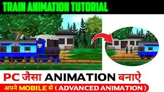 PC Jaisa Cartoon Video Banaye Apne Phone Se🔥 | Train Animation Tutorial | Advanced Animation