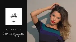 Шатуш | Окрашивание шатуш на русые волосы | Shatush