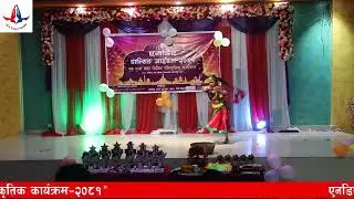 Paluwa Paluwa | Dance Video | Salmali Magar | NDA dancing IDOL 2081 | NDA Dance Studio |