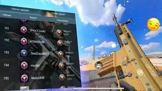 ЭТОТ СКАР ПРОСТО ИМБА