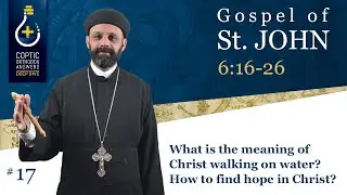 What is the meaning of Christ walking on water? How to find hope in Christ? by Fr. Gabriel Wissa