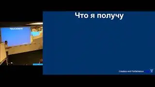 AUG SPb. Gonchik Tsymzhitov - Updates, updates and updates или как обновляться с меньшей болью