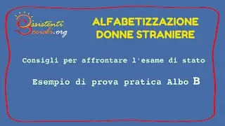 Esempio di prova pratica - progetto di alfabetizzazione per donne straniere