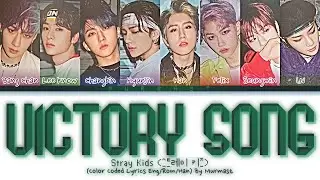 STRAY KIDS - VICTORY SONG Lyrics (OT8 VERSION) (SKZ 2020) (Color Coded Lyrics Eng/Rom/Han)