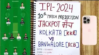 RCB vs KKR IPL 2024 Match 10 Prediction| Royal Challenger Banglore vs Kolkata Knight Rider| #ipl2024