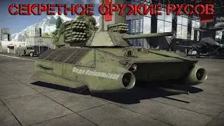 А ты вкачал т-80 БВМ?