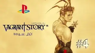 Vagrant Story - Дорвались до цеха [ 4 ]