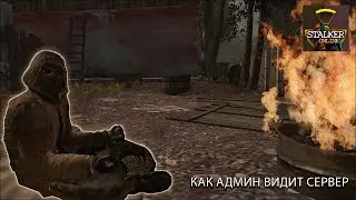 Теперь Я Вижу Всё На Проекте Stal Play Garrys Mod