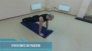 #ТелуВремя | Отжимания