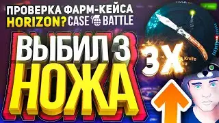 НОЖ ЗА 600 РУБЛЕЙ??ПЛОТНАЯ ПРОВЕРКА КЕЙСА HORIZON-НОЖИ ИЗ БУДУЩЕГО!