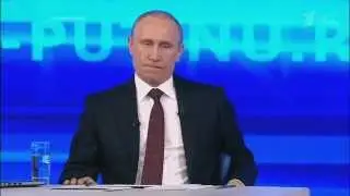 Реп с Путиным