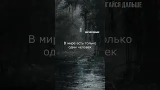 Сильные слова на каждый день │ Shorts #мотивация #цитаты  #мудрость