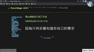 AIMage 創建你自己的工作流 01 我目前用AI做了哪些自用工具