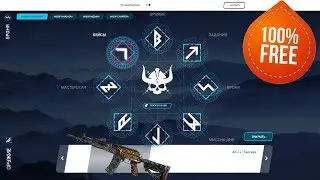 УСПЕЙ БЕСПЛАТНО ПОЛУЧИТЬ НОВОЕ DLC БЕРСЕРК В WARFACE