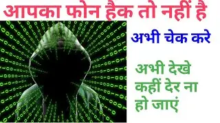 Security Checkup !! Google security Setting | मोबाइल की ज़रूरी सेटिंग सिखलो वरना पछताओगे