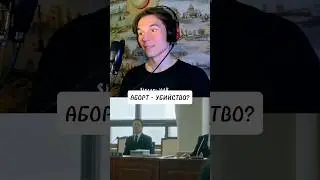 Реакция Gllayme на дораму " Мышь " 😱 #gllayme #реакция #дорама #корея #рек #мышь