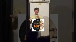 Theekae to hain Niteesh Kumar (shot before results) #election2024 #shorts #indianstandup
