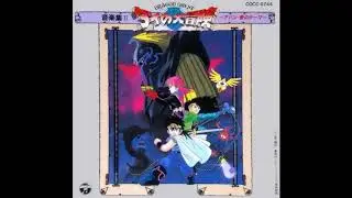 Dragon Quest Dai No Daibouken - Opening Hurry Up, Hero!!