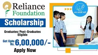 Reliance Foundation Scholarship | Reliance Scholarship 2021 - 2022 | How to Apply Scholarship Online