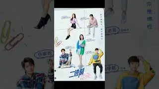 Song Le Qian (宋乐谦) - All the Way [Binary Love OST]