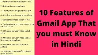 10 Features of Gmail App that you must Know.