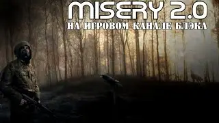 Разведчик.  Проникновение в Зону [MISERY 2.0 #2]
