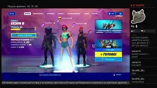 Прямой показ PS4 от sheinromka ночной ЭКстрим играем в парку с Денчиком