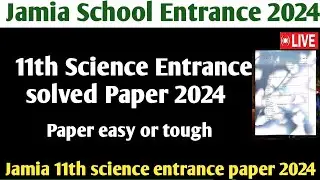 Jamia 11th science Entrance paper 2024 Jamia 11th science  Entrance paper fully solved 2024