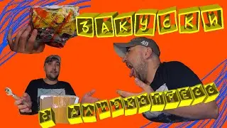A whole year of snacks with Aliexpress. Food from China. Very tasty. A bottle opener.