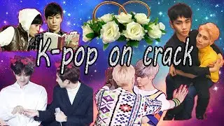K-POP ON CRACK (Shipper ver.) Как хотела меня мать