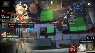【Hakuya】 荒蕪廣場10級-6幹員(雙先鋒)