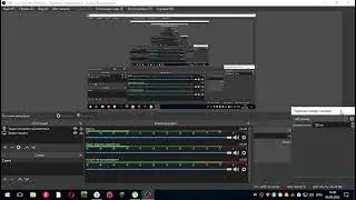 гайд по OBS Studio