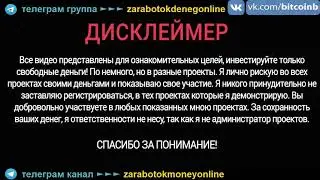Как получить 400 долларов бесплатно