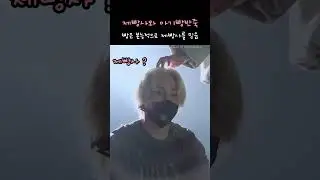 제빵사와 아기빵반죽 [스트레이키즈/필릭스/아이엔]