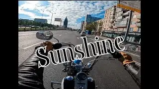 На мотоцикле по солнечной москве. Motorcycle sunshine.