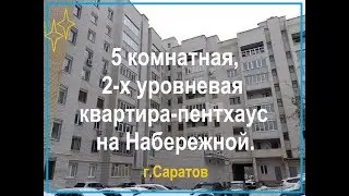 #элитнаяквартира