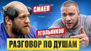ANDREY SMAEV AND VITALY UGOLNIKOV | PODCASTSMAEV AND